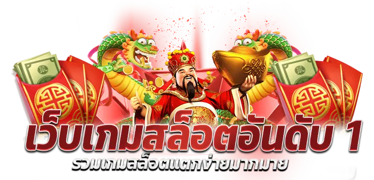 RICO24H เว็บเกมสล็อตอันดับ 1 รวมเกมสล็อตแตกง่ายมากมาย